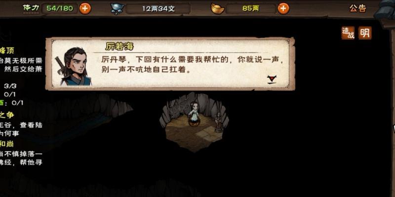 魂器学院珍妮特技能属性有多厉害？如何评价珍妮特的战斗能力？  第3张