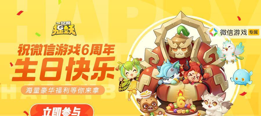 一起来捉妖麻辣龙虾王怎么样？妖灵价值如何分析介绍？  第3张