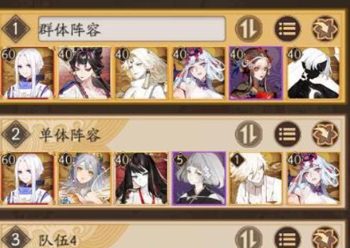阴阳师超鬼王门票如何获取？刷取攻略有哪些？  第3张