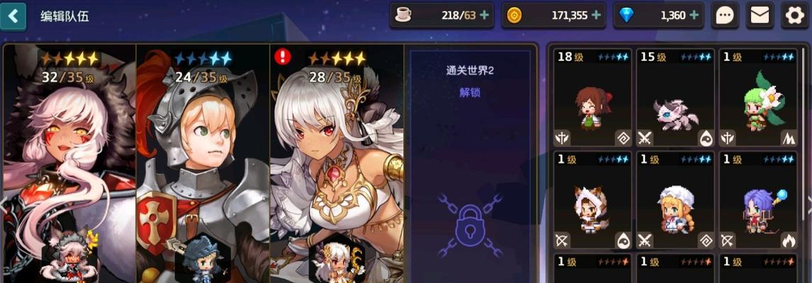 坎公骑冠剑新手如何快速养成英雄？获取经验的高效方法是什么？  第1张