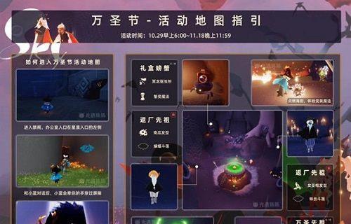 光遇周年庆TGC斗篷什么时候发放？领取流程是怎样的？  第1张