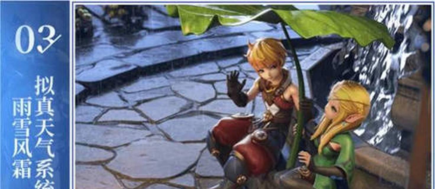 龙之谷2手游捏脸数据怎么保存？如何导入分享的捏脸数据？  第1张