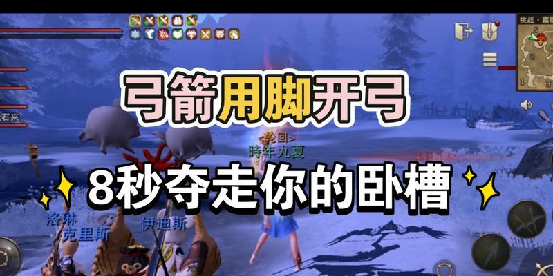 猎魂觉醒弓箭玩法详解？如何快速掌握弓箭技能？  第1张