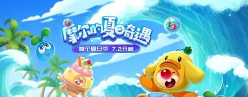 摩尔庄园手游大头菇采集攻略？如何快速找到并采集大头菇？  第1张