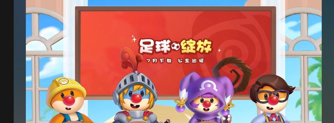 摩尔庄园手游大头菇采集攻略？如何快速找到并采集大头菇？  第2张