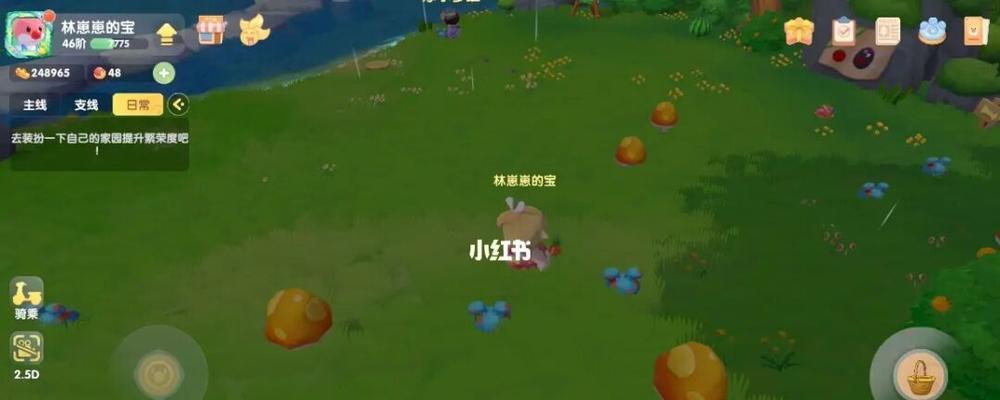 摩尔庄园手游大头菇采集攻略？如何快速找到并采集大头菇？  第3张