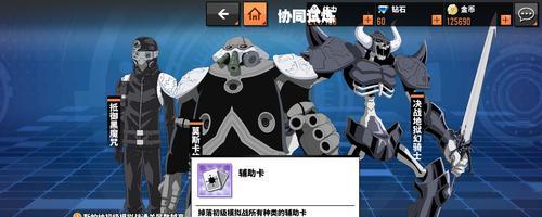 家庭教师手游钻石如何快速获得？获取攻略有哪些？  第2张