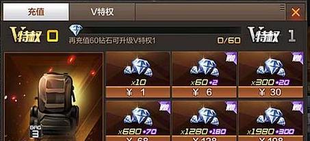 家庭教师手游钻石如何快速获得？获取攻略有哪些？  第3张