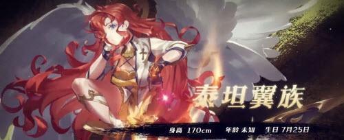 绯石之心竞技场阵容怎么搭配？搭配攻略有哪些常见问题？  第1张