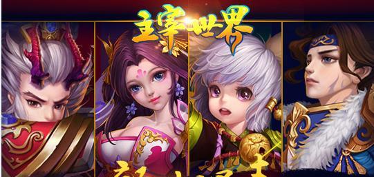 《玄中记》社交玩法有哪些？如何通过花样交友结识新朋友？  第2张