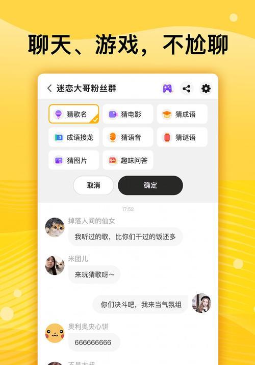 《玄中记》社交玩法有哪些？如何通过花样交友结识新朋友？  第1张
