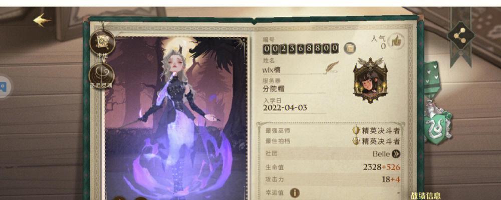 《玄中记》社交玩法有哪些？如何通过花样交友结识新朋友？  第3张