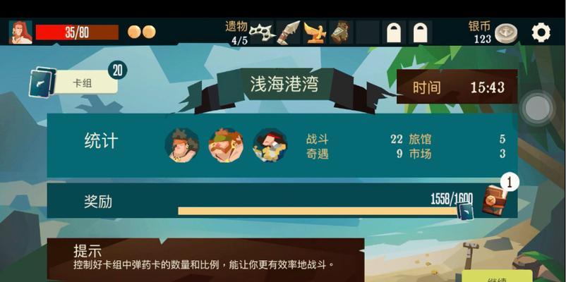 枪与香蕉近战如何发挥最大效果？使用心得有哪些？  第1张