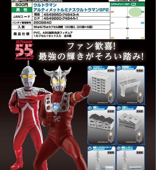 光影对决赛文实战技巧分享？赛文操作有哪些常见问题？  第2张