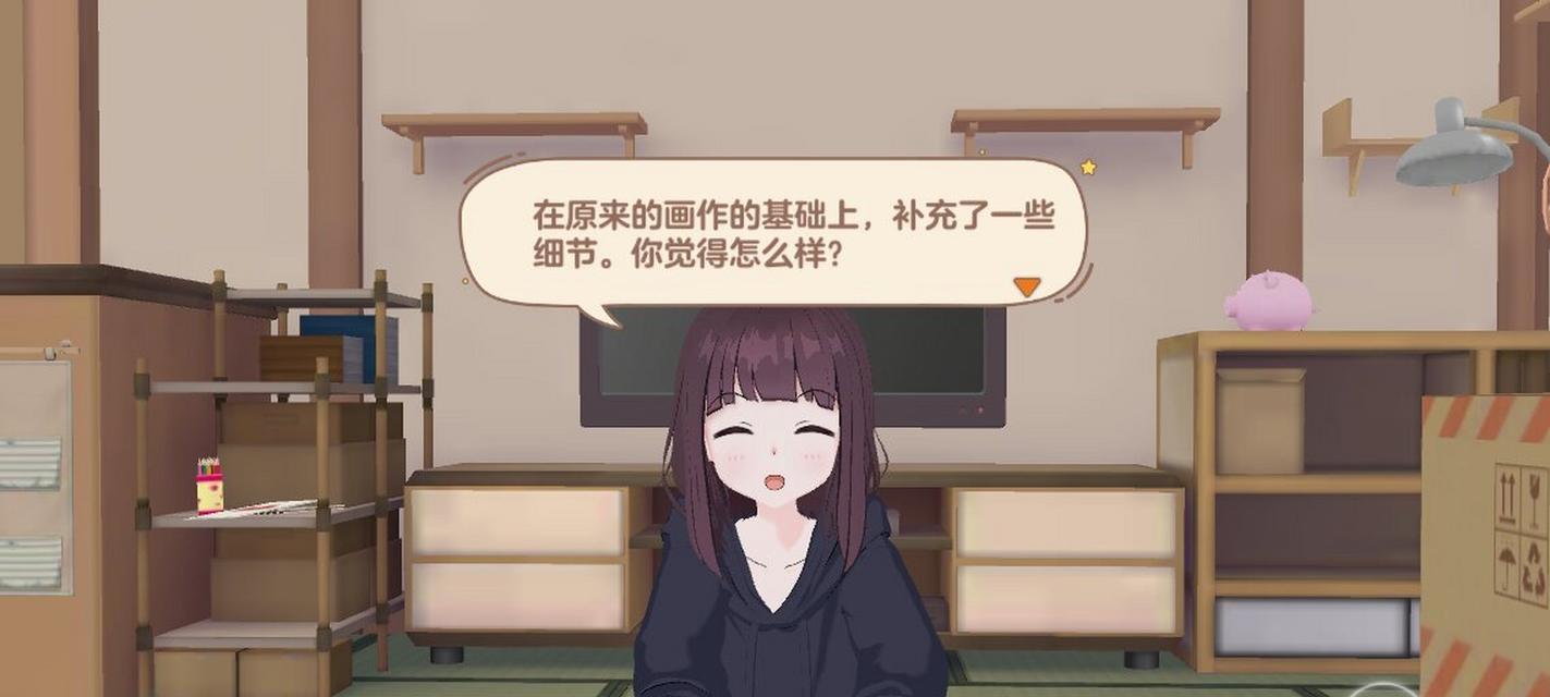 胡桃日记打工卡怎么解锁？获得攻略是什么？  第3张
