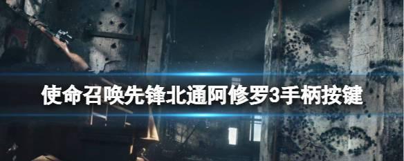 使命召唤MP5配件如何搭配？搭配哪些配件最有效？  第3张