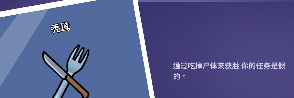 鹅鹅鸭游戏攻略合集？如何快速通关所有关卡？  第2张