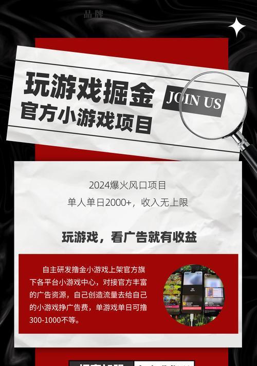 0.3元小游戏为何这么火？它们的吸引力在哪里？  第2张