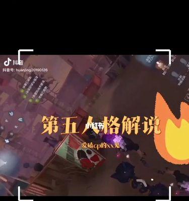 第五人格威廉艾利斯有哪些技能？如何运用这些技能？  第3张