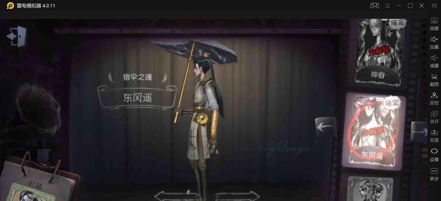 第五人格威廉艾利斯有哪些技能？如何运用这些技能？  第1张