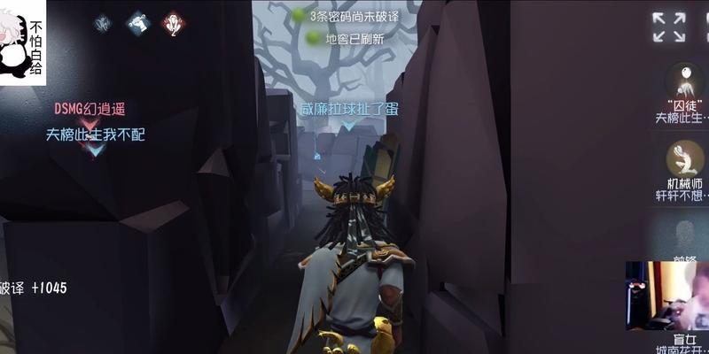 第五人格威廉艾利斯有哪些技能？如何运用这些技能？  第2张