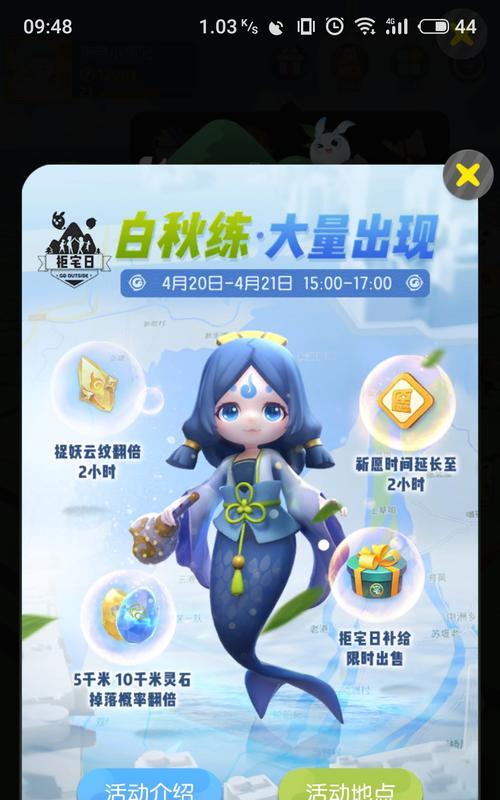 一起来捉妖金色灵石获取方法是什么？中级灵石如何获得？  第2张