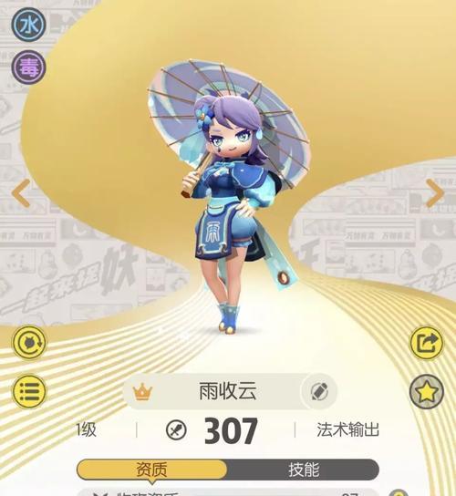 一起来捉妖金色灵石获取方法是什么？中级灵石如何获得？  第3张