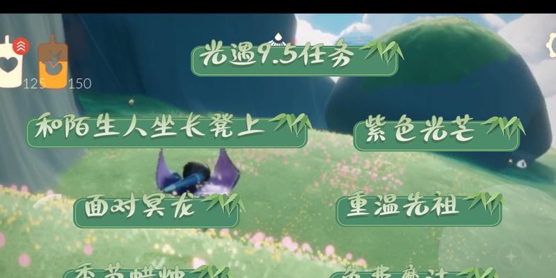 光遇小王子季雨林季节蜡烛位置在哪里？如何快速找到？  第2张