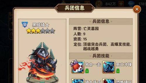 烟雨江湖火工老僧资质如何？玩家如何评价？  第2张
