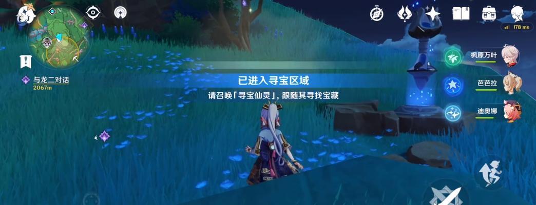 原神秘宝迷踪30藏宝地6位置在哪里？如何找到所有藏宝地？  第2张