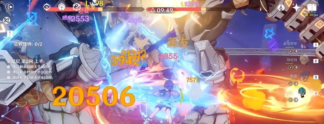 原神2023复刻活动时间表是什么时候？如何规划抽卡策略？  第1张