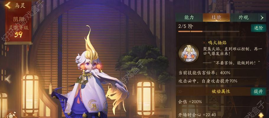 神都夜行录饺子获得方法攻略？如何快速收集饺子？  第1张