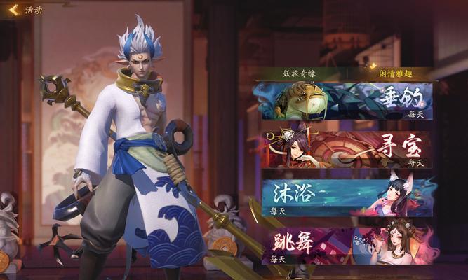 神都夜行录饺子获得方法攻略？如何快速收集饺子？  第3张