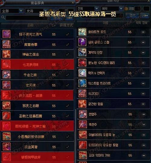 魔兽世界WLK武器战副本消耗品有哪些？如何合理使用？  第1张