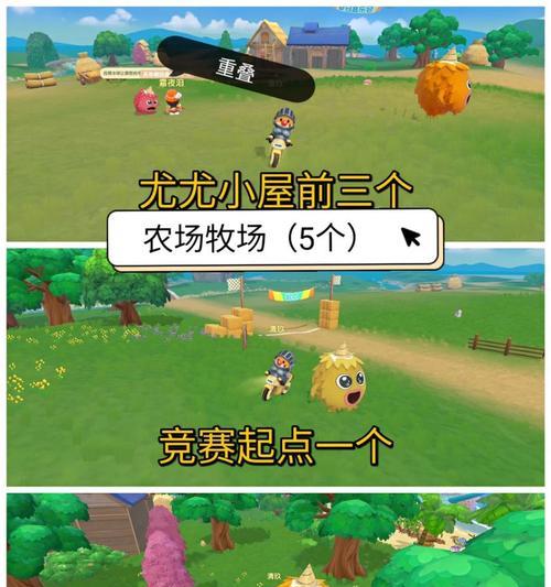 摩尔庄园手游黑森林怪物有哪些？如何应对它们？  第2张
