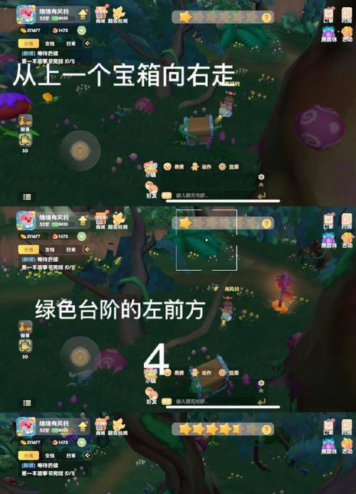 摩尔庄园手游黑森林怪物有哪些？如何应对它们？  第1张