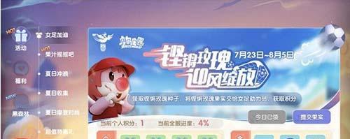 摩尔庄园手游摩尔神笔怎么获得？获取攻略是什么？  第3张