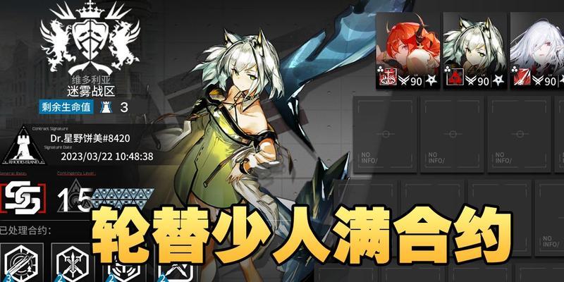 明日方舟歌蕾蒂娅技能详解？如何最大化利用其天赋？  第3张