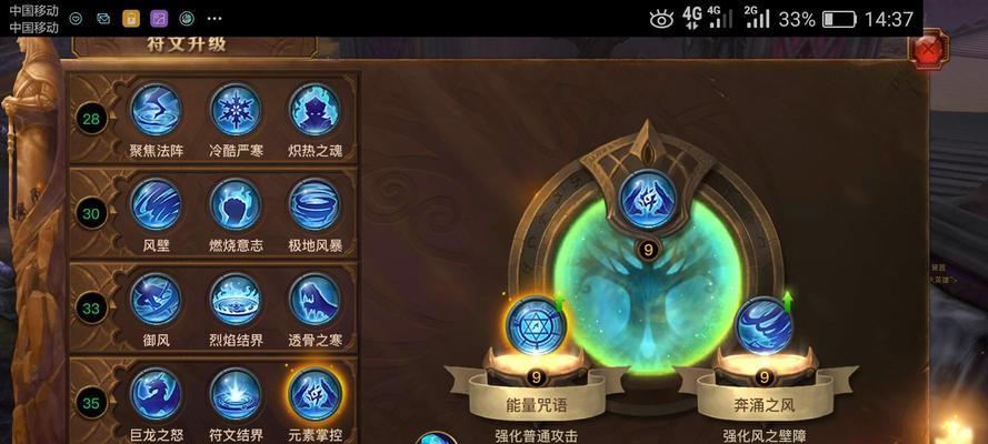 光明大陆元素怪速刷方法？  第3张