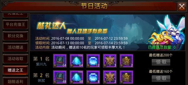 《全民奇迹MU》符文制作有哪些小技巧？为什么分解符文需要谨慎操作？  第3张