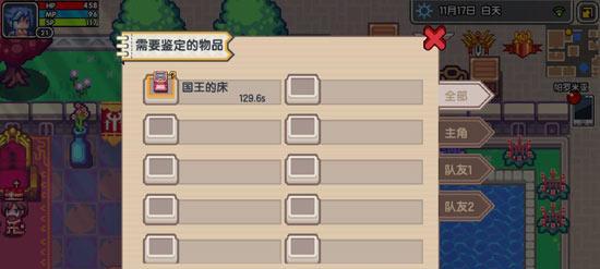 伊洛纳武器大师专精学习地点是什么？如何快速掌握专精技能？  第1张