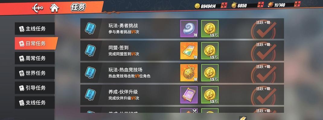航海王热血航线交易的代价怎么过？通关技巧有哪些分享？  第1张