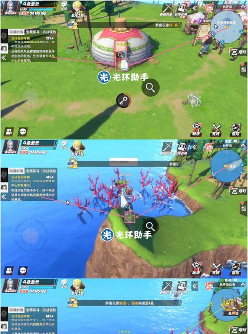 航海王热血航线交易的代价怎么过？通关技巧有哪些分享？  第3张