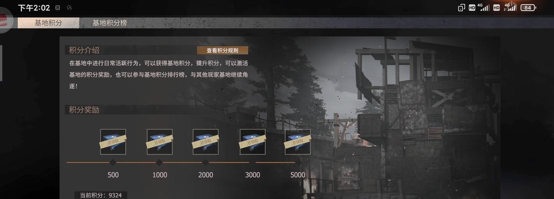 密码锁在文明重启中如何获得？制作和获取攻略是什么？  第1张