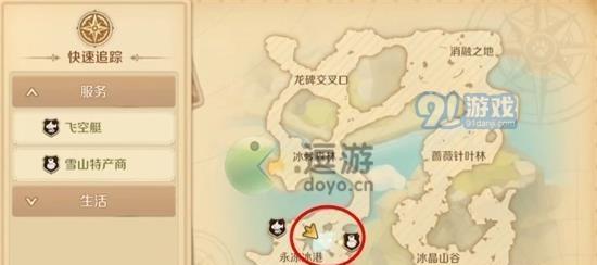 龙之国物语王国地理题目答案全解析？如何快速找到所有答案？  第1张