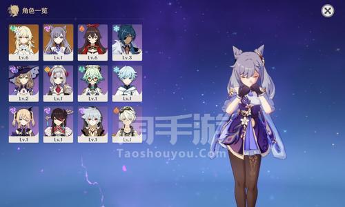 原神北斗角色培养价值分析？北斗强度如何？  第3张