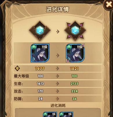 剑与远征终局之夜进阶攻略？如何有效提升游戏体验？  第1张