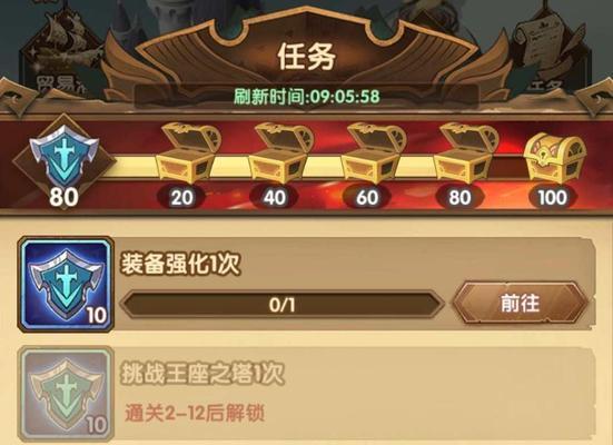 剑与远征中的兔子男角色是什么？他的特点和能力有哪些？  第1张