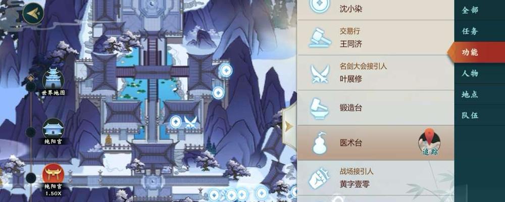 剑网3指尖江湖四连跳技巧是什么？如何实现高跳？  第1张