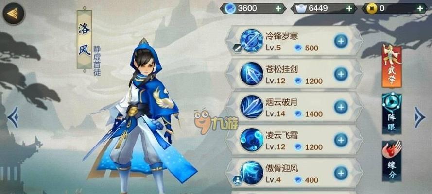 剑网3指尖江湖四连跳技巧是什么？如何实现高跳？  第2张